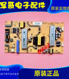 原装海尔U55Q81J电源板25-DB4863-X2P SHG5501E-107E 55寸用