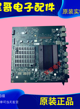 原装创维55S81 65S81主板5800-A8N200-0P00屏LE550AQD/LE650W