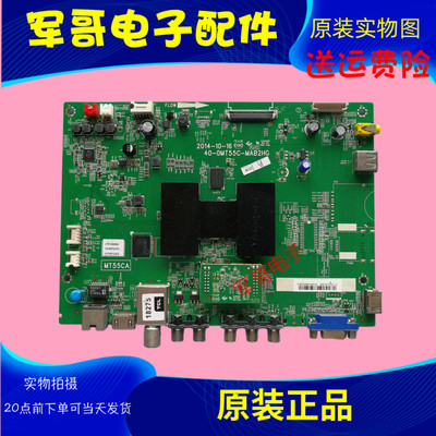 原装TCL B43A380 L43F2800A主板40-0MT55C-MAB2HG配屏LVF430AU0T