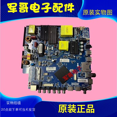 原装康佳LED55G30UE液晶电视主板CV638H-D50配屏LC546PU1L01