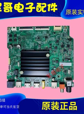 原装海信65E3F 65J65G 65H55E主板RSAG7.820.10527配屏HD650Y1U72