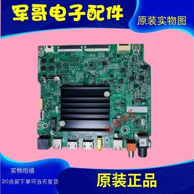 原装海信电视主板RSAG7.820.1