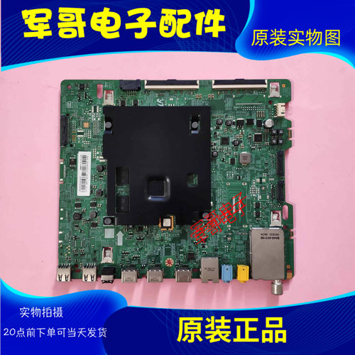 原装三星主板BN41-02528A