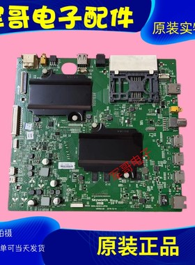 原装创维55Q8 65Q8 主板5800-A8H910-0P00屏REL550/650WY LD0