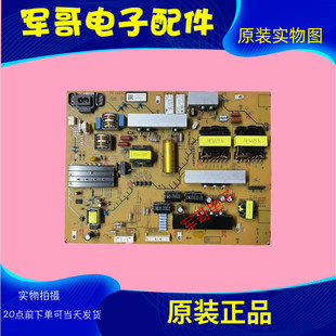 原装索尼KD-65X9000H液晶电视电源板100660311 APS-435(CH)