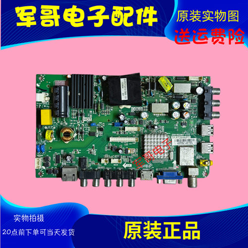 海尔LD40U3200主板0091802867 V1.1 TP.RT2649.P71屏KSHISM40