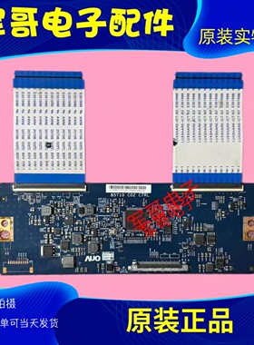 TCL 85X6C 85A9海信85E7F HZ85U8E康佳85X6 逻辑板85T10 C02 CTRL