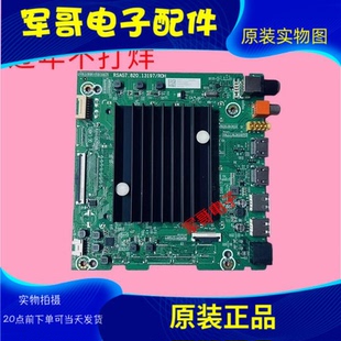 75A55K主板RSAG7.820.13197 原裝 HD750H1U71 海信75V1K