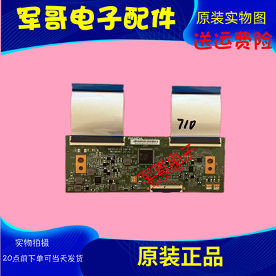 原装飞利浦海尔逻辑板CCPD-TC