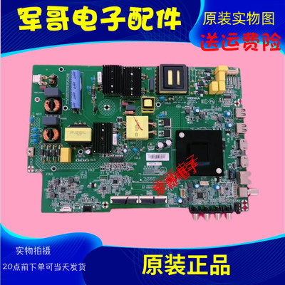 康佳65G3U LED55P7 55K520 55G3U主板35024941配屏2800YT 2963YT