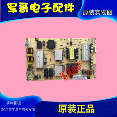 原装海尔55V52 LS55 58AL88A82 电源板0090729199C AY166D-2SF05