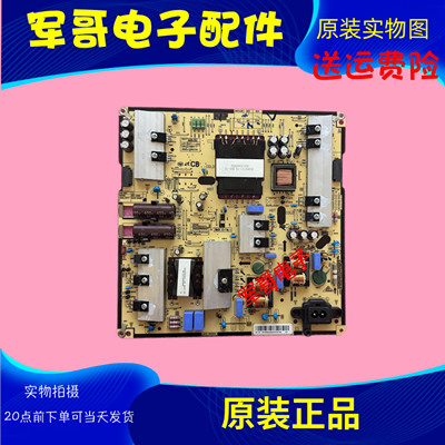 原装三星UA55JU5910J JU5920JXXZ电源板BN96-35336C L55S5_FDYVC