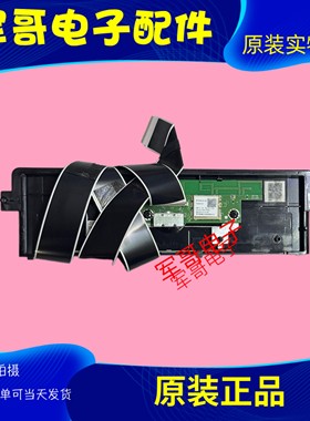 原装华为HD65DESA HD55KHAA电视按键板WIFI接收语音板 DCT16R2500