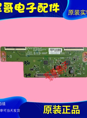 创维43E390E乐视L434FCNN L433L3 L433LN逻辑板6870C-0532A现货