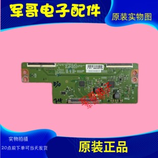 创维43E390E乐视L434FCNN L433L3 L433LN逻辑板6870C-0532A现货