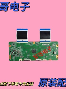 原装创维98G91京东方 HV980QUBE10 47-6021946现货测试好