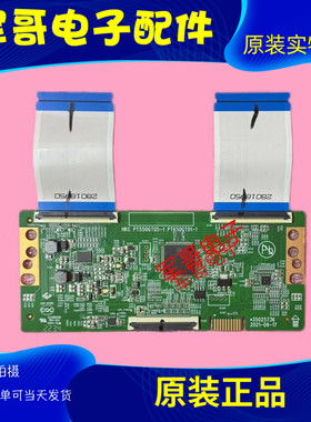 原装康佳电视55D3 55G3U逻辑板35025736 34030184 PT550GT05-1