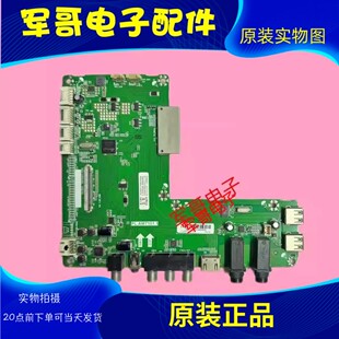 原装海尔LE55AL88U52 LE55AL88A92主板PL.AMT101.1