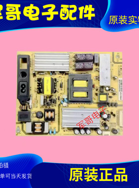 TCL 50F2850A LE48D8600 电源板 SHLD4601F-101S 81-PWE048-H02