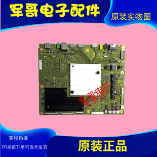 原装索尼KD-75X9000E KD-75X8566E电视主板1-982-022-21配屏现货