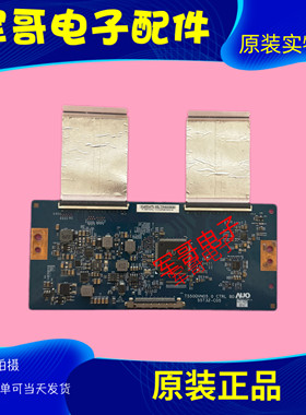 海信LED55MU7000U L553A1 55U1逻辑板T550QVN05.0CTRL 55T32-C05