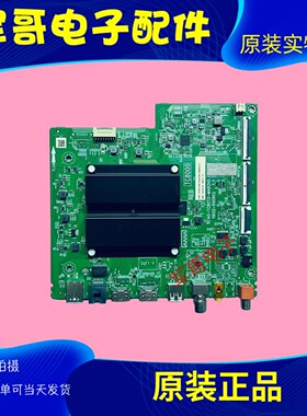 TCL 55V8E 75J7E-PR0 75S11雷鸟75S360C主板40-TC80T2-MAD2HG