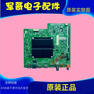 TCL 55V8E 75J7E-PR0 75S11雷鸟75S360C主板40-TC80T2-MAD2HG