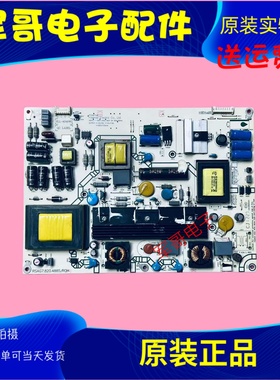 原装海信LED42K311N LED42K200电源板 RSAG7.820.4885/ROH测试好