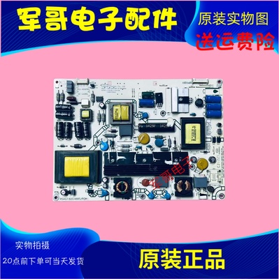 原装海信LED42K311N LED42K200电源板 RSAG7.820.4885/ROH测试好