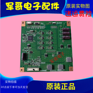 原装TCL L50M90-UD/康佳LED50R5100DE/M5580AF恒流板C500S01E01A