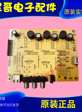 原装创维49E360E恒流板168P-D49XM0-01 5800-D49XM0-0100测试好