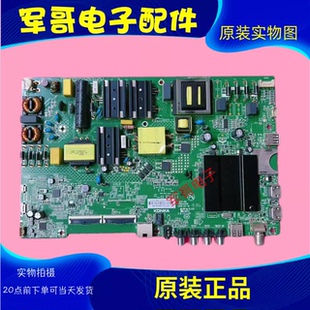 康佳LED55P7 55G6K 55K5100 55D3主板35024406屏2175YT LED50