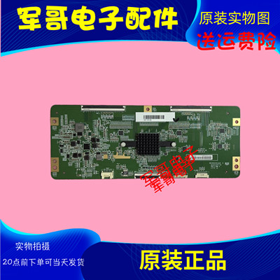 原装创维98G91/红米L98M6-RK逻辑板47-6021457 UV980QUM-N10-V00