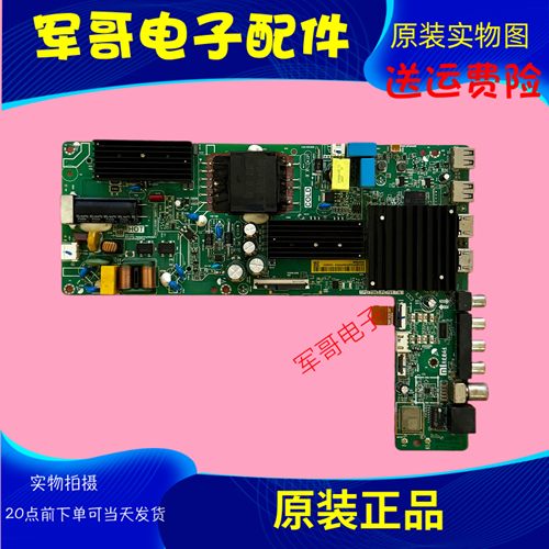 红米电视主板TPD.T963.PC791
