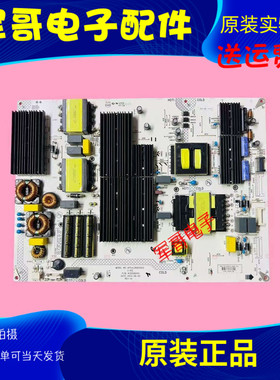 原装康佳85寸 85C2 PRO 86C2 86G30UE电源板 35026045 34031732