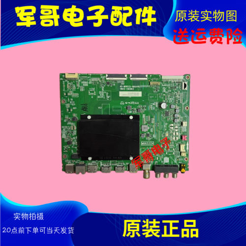 适用65Q8E 65T9E主板40-M9652J-MAA4HG屏LVU650NDLL CD9W03