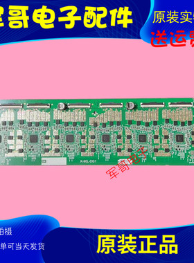 原装红米L86R6-MAX恒流板K-90L-DG1 4729-K90LDG-A3233W01逻辑板