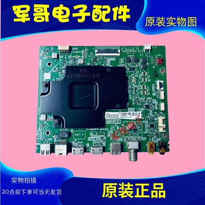 原装TCL 75V2(F8) 75T6(P8)主板40-M848CP-MAB2HG配屏LVU750NDJL