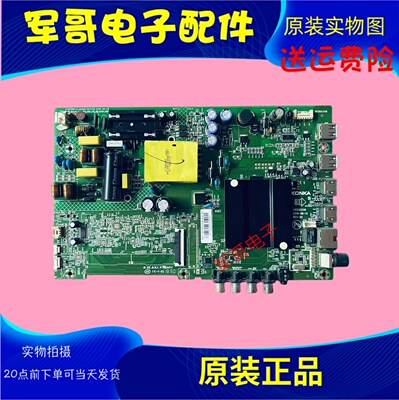 原装康佳LED43K1000A K43K5  K43主板35023310屏2064YT 2164YT