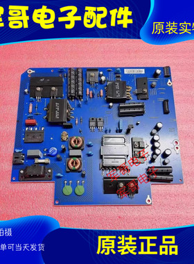 原装乐视LetvS50 X50Air电源板715G6748-P01/P02-000-003H/M恒流
