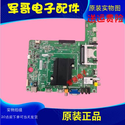 原装海信LED47K600X3D电视主板RSAG7.820.5060屏HE470HFR-B21