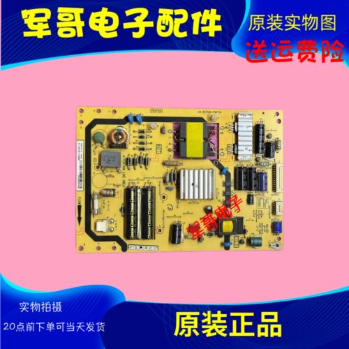 适用TCL L50A71S电源板40-E071C0-PWF1XG 81-PE071C0-PL200AA测好