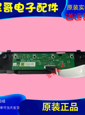 原装海信75D3KH 55A56ND按键板接收头板RSAG7.820.51252