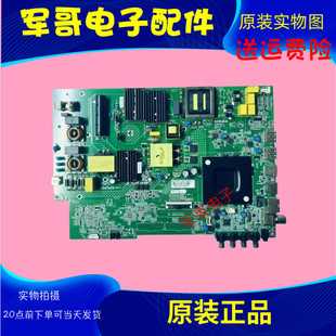 65K2000主板35024941屏2963 原装 65D3 65P7 72002963YT 康佳65G3U