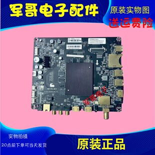 原装微鲸WTV55K1J WTV43K1主板TV55K1-MB-M0828-0208-V105屏