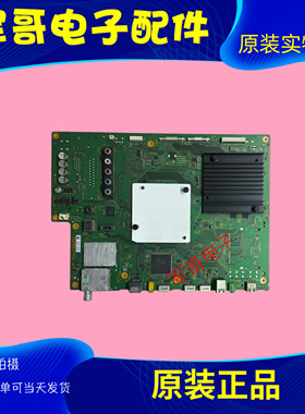 原装索尼 KD-55X8500D主板1-980-832-11屏V550QWME02现货
