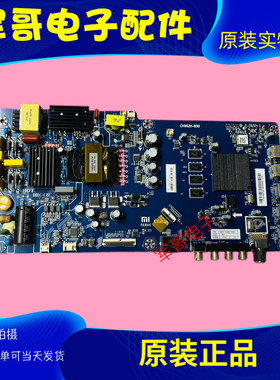 原装小米50/55 L50M5-5A L55M5-5A 5S/EC/EX好主板CV962H-B50 A50