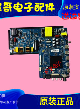 乐视D65CUCVN电视主板CV560-C55配屏DA645E23LH0 电压130V-180V