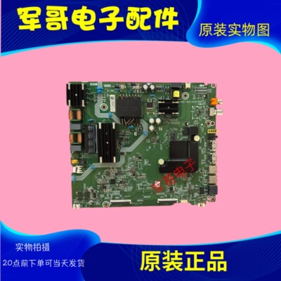 原装海信H55E3A HZ55A55E主板 RSAG7.820.9165/8802屏HD550V1U21