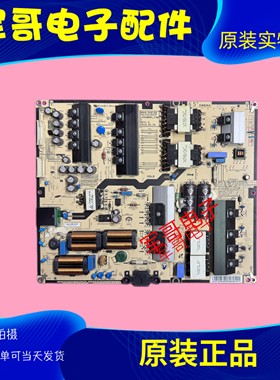 原装三星UA65/55JS9800JXXZ 电源板BN44-00816A/B PSLF321E07F